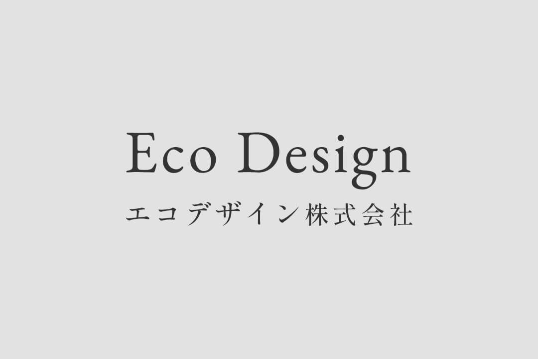 ※締め切り　12月23日(土)・24日(日)「木のひらや」オーナー様募集説明会